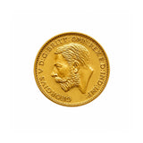 The El Mawardy Coin