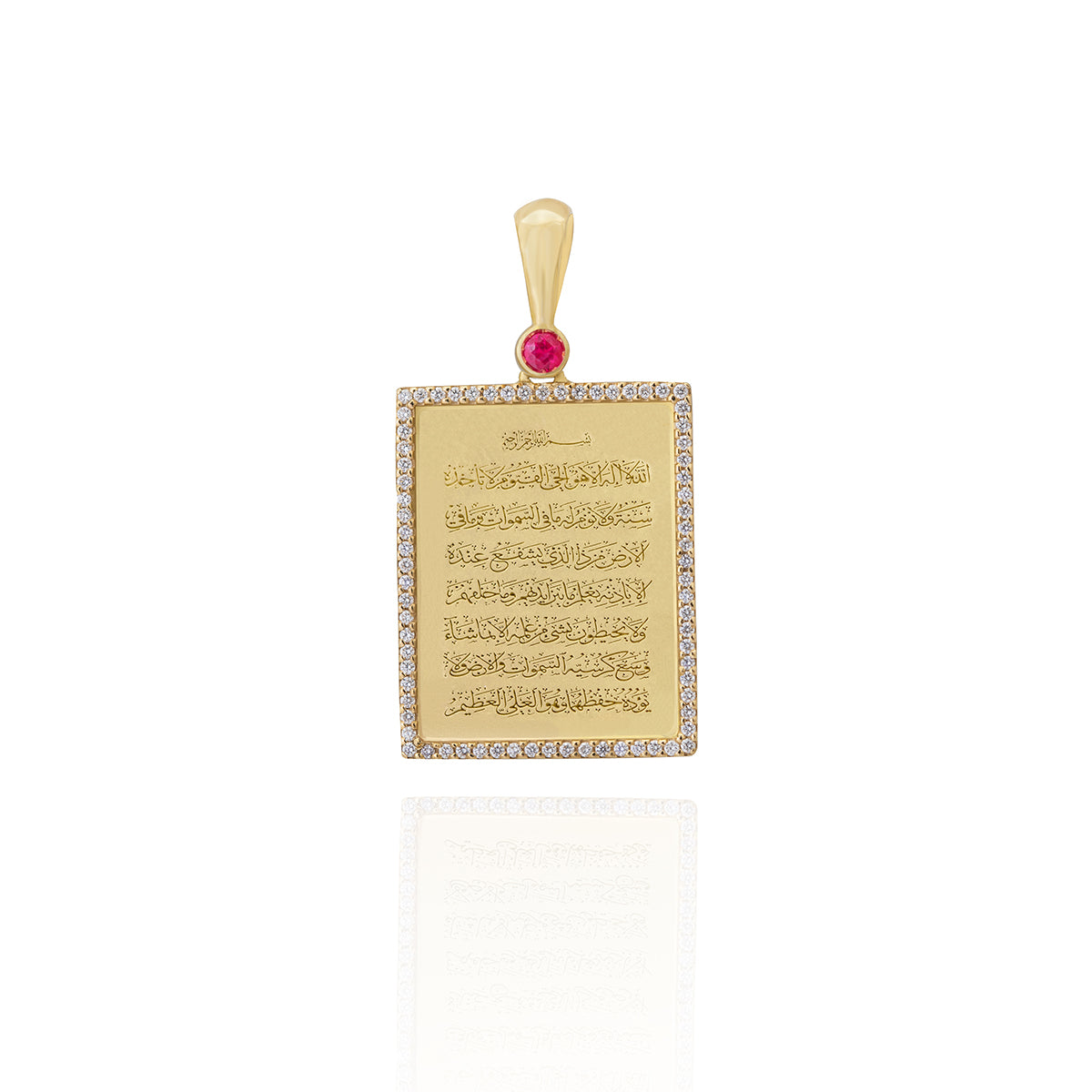 Ayatul Kursi Diamond Pendant