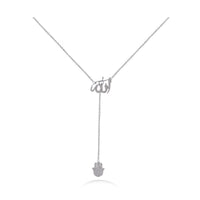 Diamond Necklace "Allah الله" and Hamsa Hand in 18k White Gold