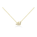 Diamond Necklace "Allah الله" in 18k Gold