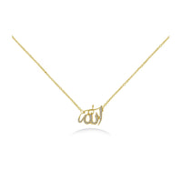 Diamond Necklace "Allah الله" in 18k Gold