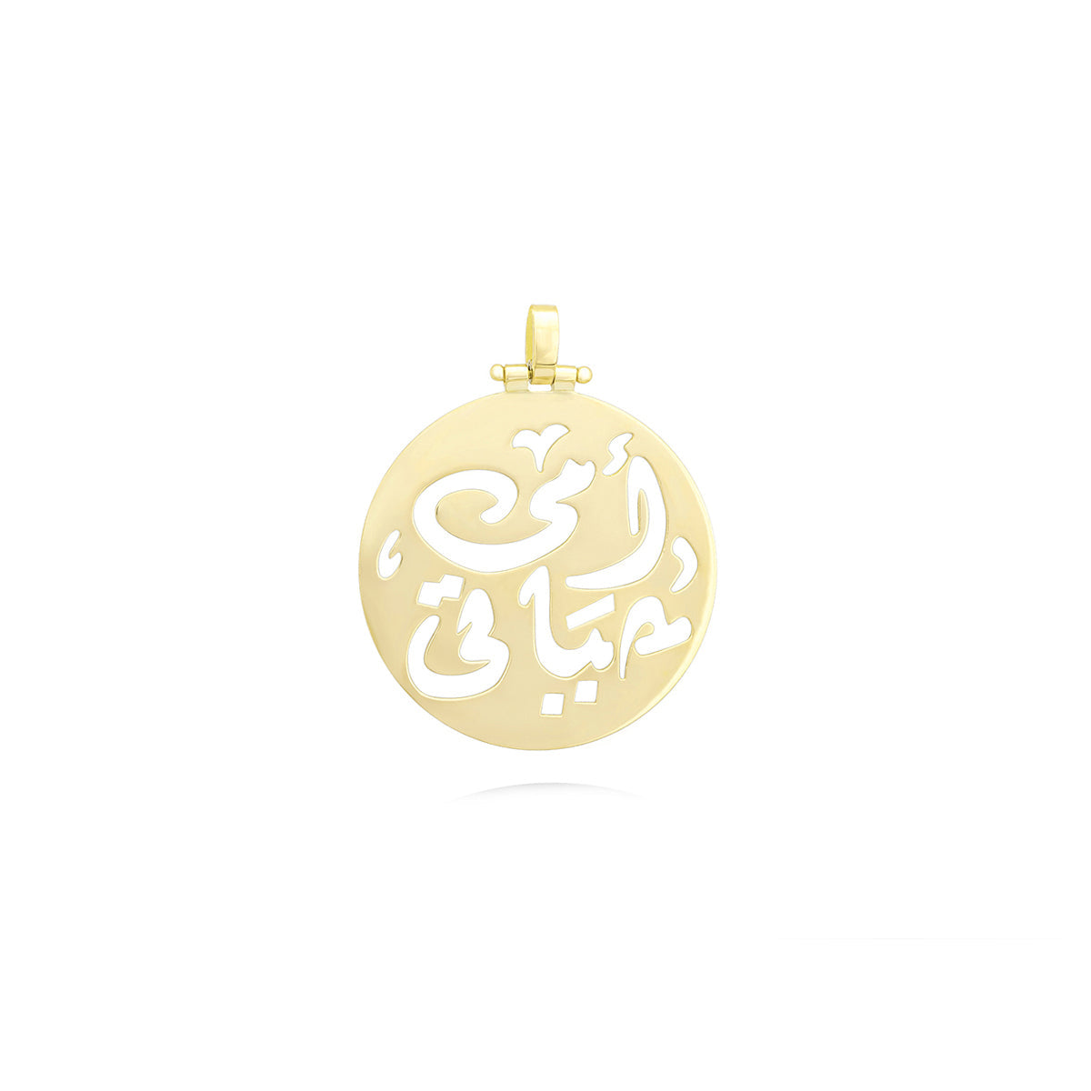 Mother is Life Pendant in 18k Yellow Gold