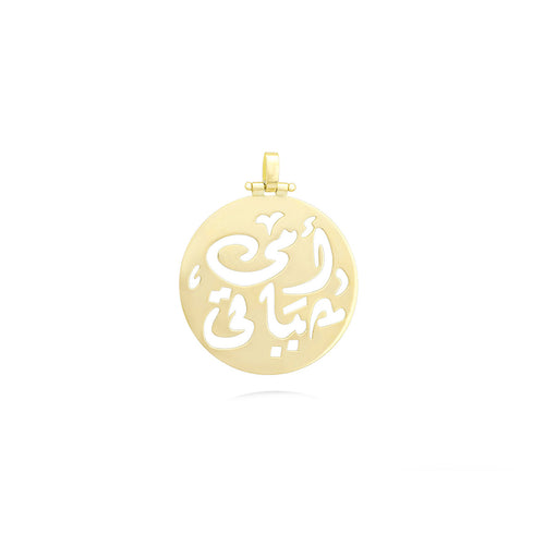 Mother is Life Pendant in 18k Yellow Gold