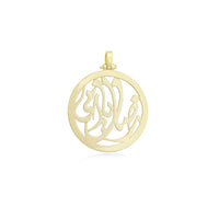 "Redak Ya Omy" Pendant