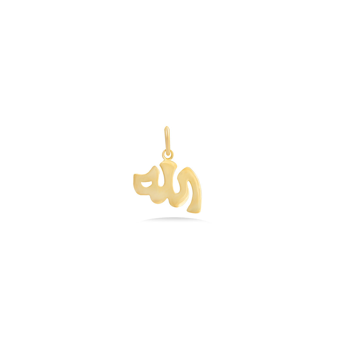 "Allah" Charm