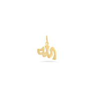 "Allah" Charm