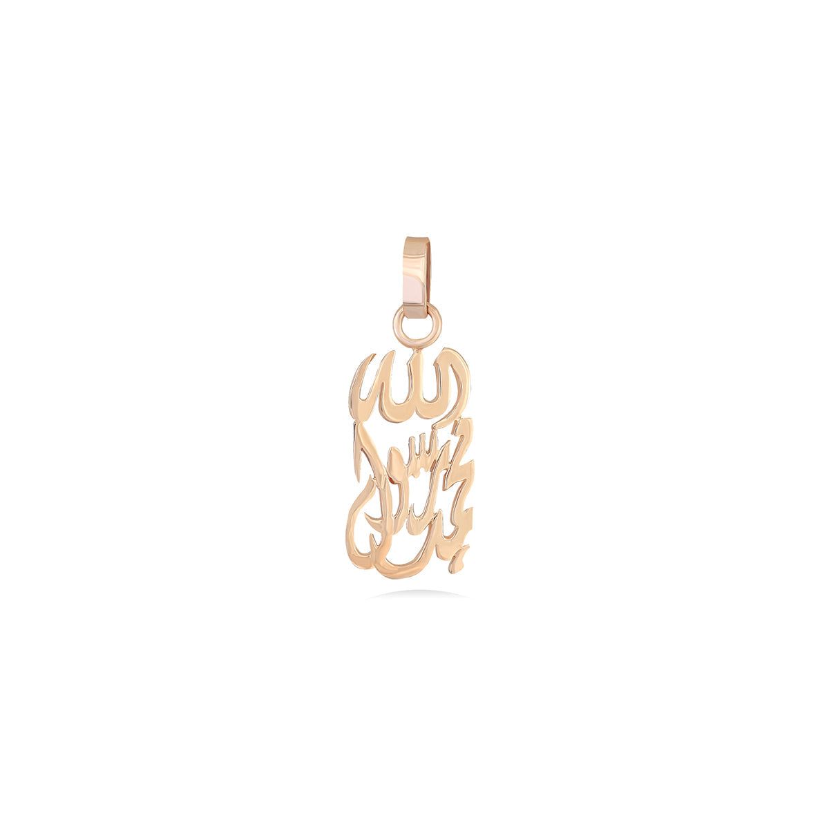 Muhammad the Messenger of Allah pendant in 18k Gold