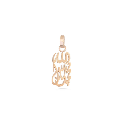 Muhammad the Messenger of Allah pendant in 18k Gold