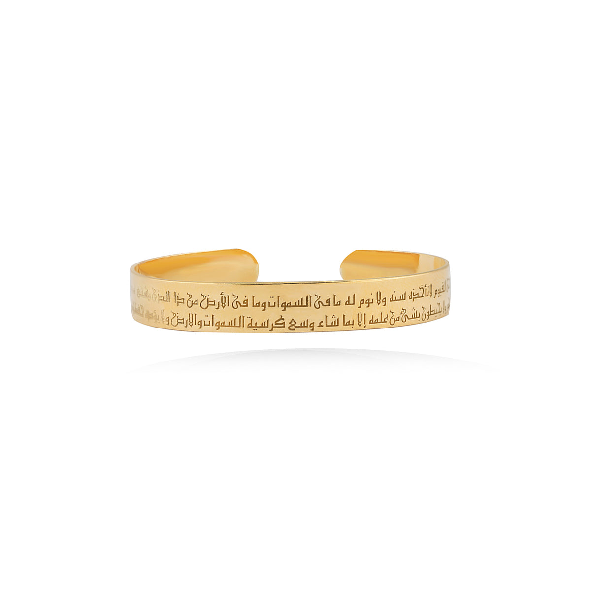 Ayatul Kursi Bracelet