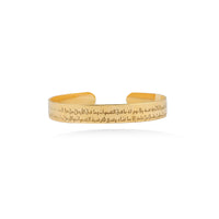 Ayatul Kursi Bracelet