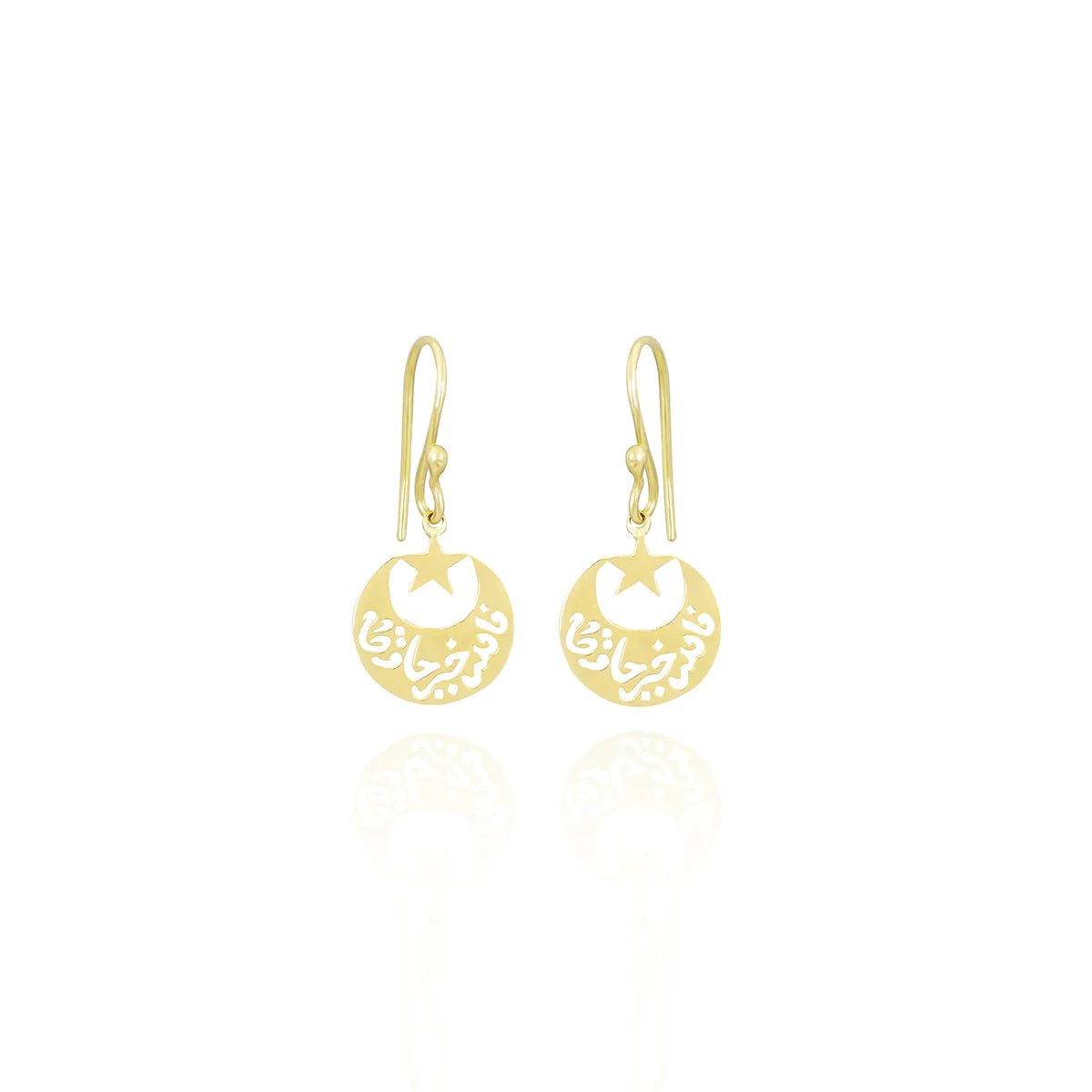 Crescent and star (Allah Khair Hafez) Drop Earrings in 18k Yellow Gold