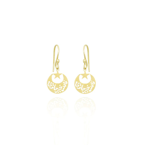 Crescent and star Drop Earrings in 18k Yellow Gold