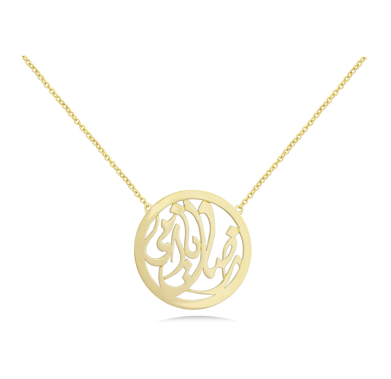 Redak Ya Omy Necklace in 18k Yellow Gold