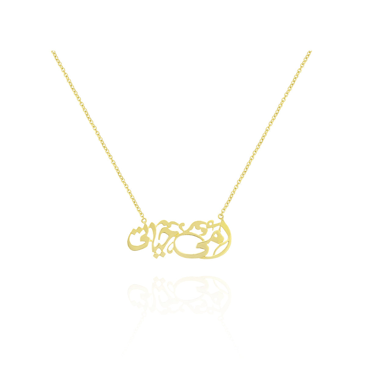 My Mother is Life Necklace in 18k Yellow Gold