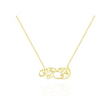 My Mother is Life Necklace in 18k Yellow Gold