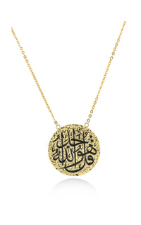 Surah Al Ikhlas Necklace