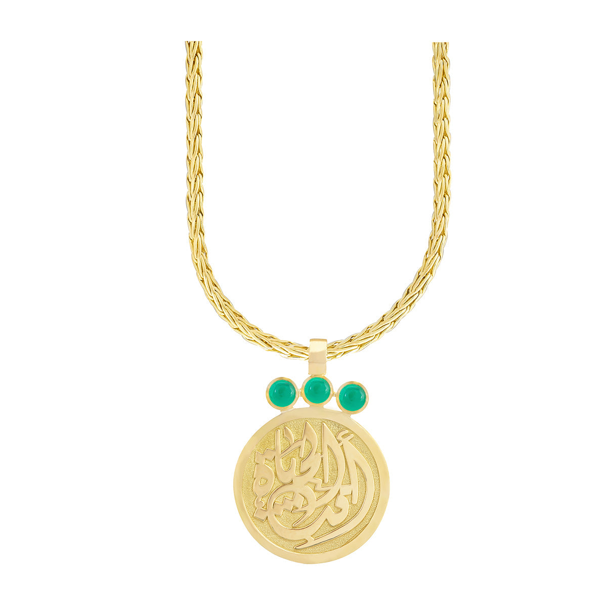 Wheat Chain "Ant Al Hayah انت الحياة" in 18k Yellow gold