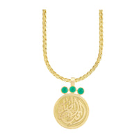 Wheat Chain "Ant Al Hayah انت الحياة" in 18k Yellow gold